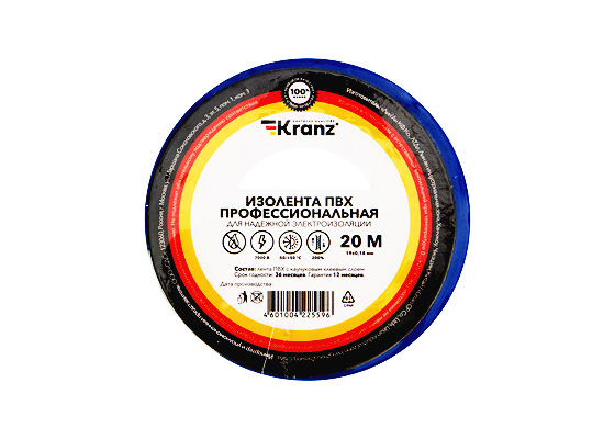 Изолента ПВХ профессиональная KRANZ 0,18х19 мм, 20 м, синяя упаковка (10 роликов)