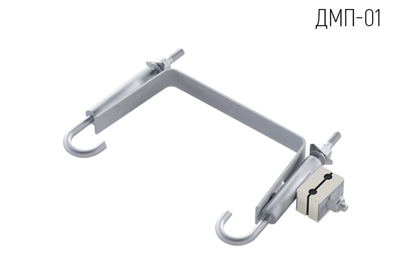 Держатель межрельсовый поперечный ДМП-01