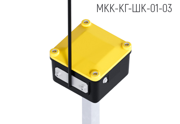 Муфта кабельная концевая композитная герметизированная МКК-КГ-ШК-01-03