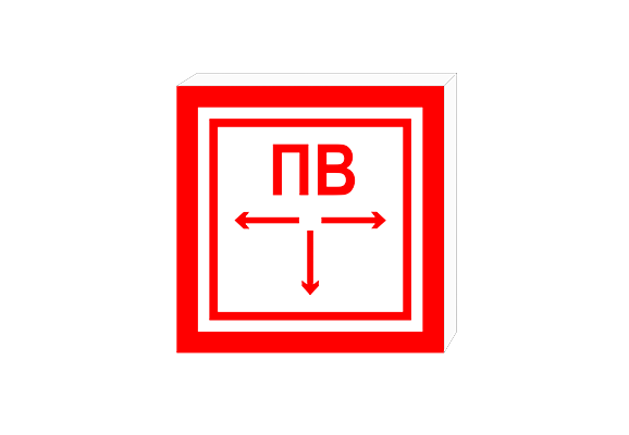 Световой знак «Пожарный водоем» (250х250 мм)