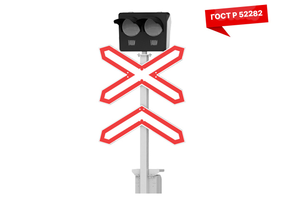 Two-phase street warning light signal SP2-2 NKMR.676658.031 TS (GOST R 52282-2004) with LED systems for multi-track sections