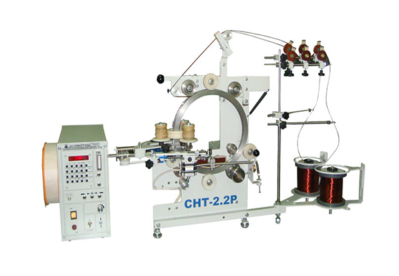 Станок тороидальной намотки шестерни-шпули СНТ-2.2Р «ГИАЦИНТ»