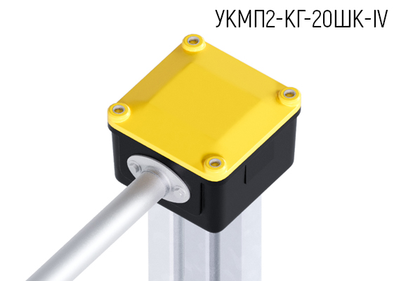 Муфта кабельная универсальная композитная герметизированная УКМП2-КГ-20ШК-IV-01-03