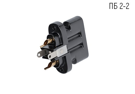 Предохранитель без контроля срабатывания ПБ 2-2