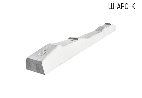 Шпала ШС-АРС-К