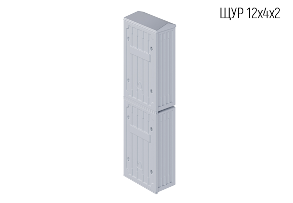 Корпус композитный ЩУР 12х4х2