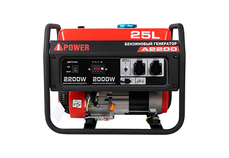 Бензиновый генератор A-iPower A2200