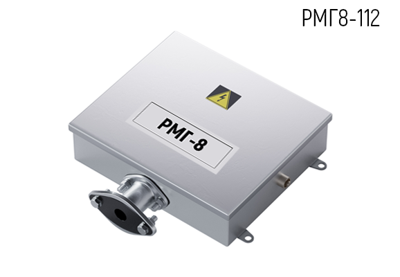 Муфта кабельная разветвительная герметизированная РМГ8-112