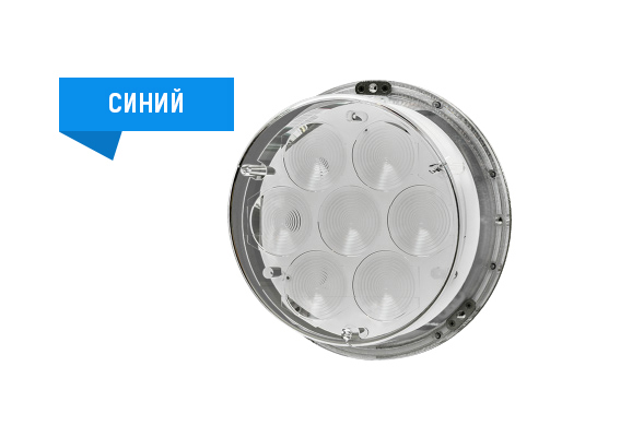 Система светодиодная ММС НКМР.676636.007-04 синий (диаметр 200 мм)