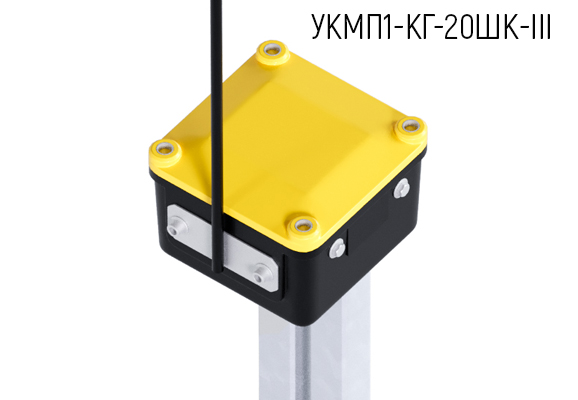 Муфта кабельная универсальная композитная герметизированная УКМП1-КГ-20ШК-III-01-03