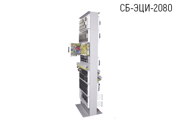 Стойка блочная СБ-ЭЦИ-2080