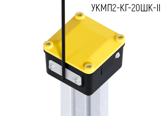 Муфта кабельная универсальная композитная герметизированная УКМП2-КГ-20ШК-II-01-03