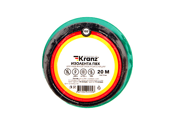 Изолента ПВХ KRANZ 0,13х15 мм, 20 м, зеленая упаковка (10 роликов)