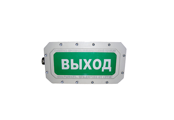 Табло световое взрывозащищенное ОВ-1