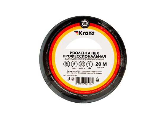 Изолента ПВХ профессиональная KRANZ 0,18х19 мм, 20 м, серая упаковка (10 роликов)