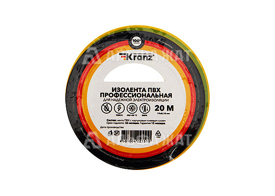 Изолента ПВХ профессиональная KRANZ 0,18х19 мм, 20 м, желто-зеленая упаковка (10 роликов)
