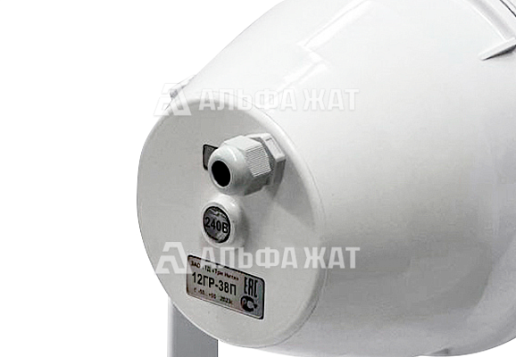 Громкоговоритель рупорный пылезащищенный 12ГР-38П (К1)