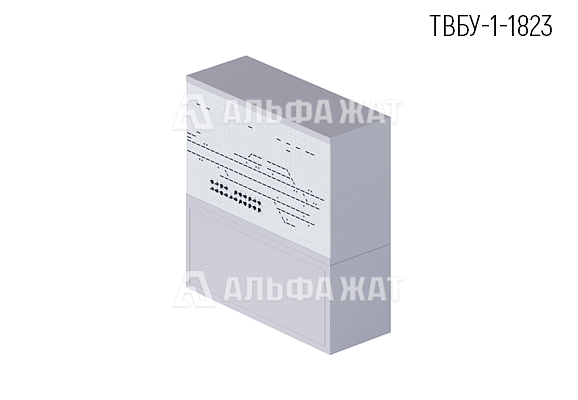 Табло выносное блочное унифицированное ТВБУ-1-1823