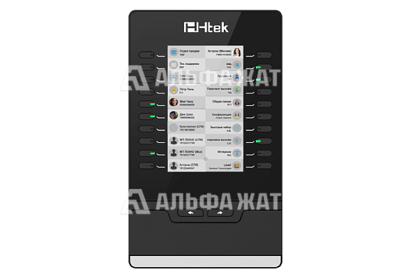 Консоль расширения UC46