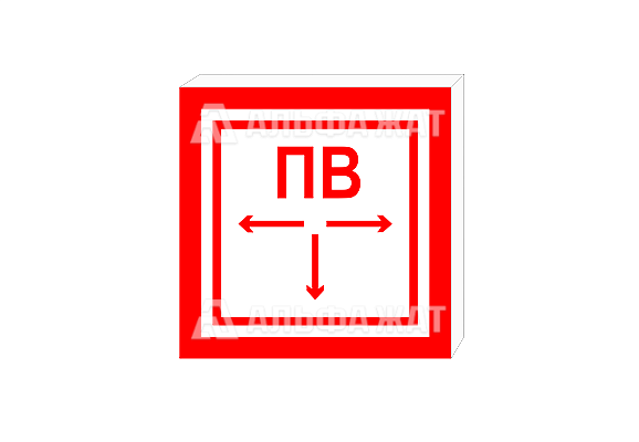 Световой знак «Пожарный водоем» (350х350 мм)