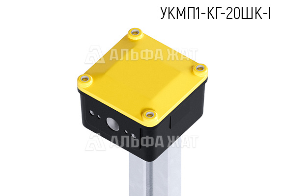 Муфта кабельная универсальная композитная герметизированная УКМП1-КГ-20ШК-I-01-01