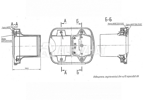 ИА НКМР.468231.001-01 НКМР.468231.001 ТУ темір жол өткелдері үшін акустикалық хабарлағыш