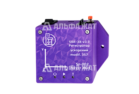 Трёхосевой цифровой акселерометр SBR-3X-v3.0 (±2, ±4, ±8 g)