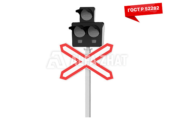 Dreistellige Kreuzungsampel SP3-1 NKMR.676658.031 TU (GOST R 52282-2004) mit LED-Systemen für eingleisige Abschnitte Dreistellige Kreuzungsampel SP3-1 NKMR.676658.031 TU (GOST R 52282-2004) mit LED-Systemen für eingleisige Abschnitte
