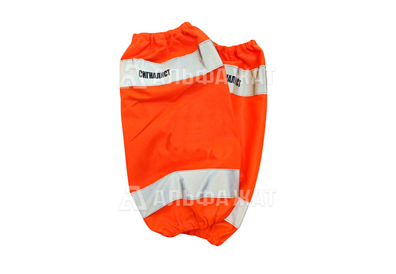 Нарукавники сигналиста (красные)