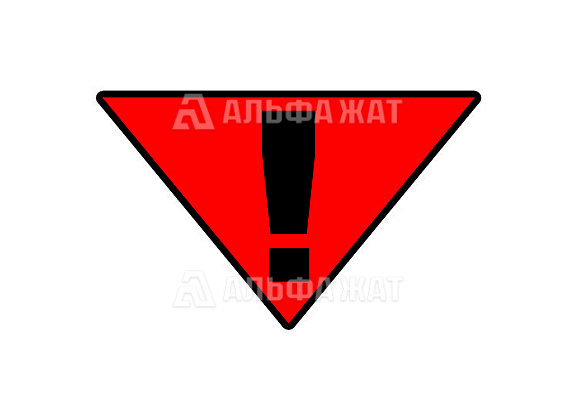 Железнодорожный знак «Перемещать осторожно, при маневрах не толкать»