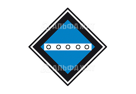 Железнодорожный знак «Опустить токоприемник»