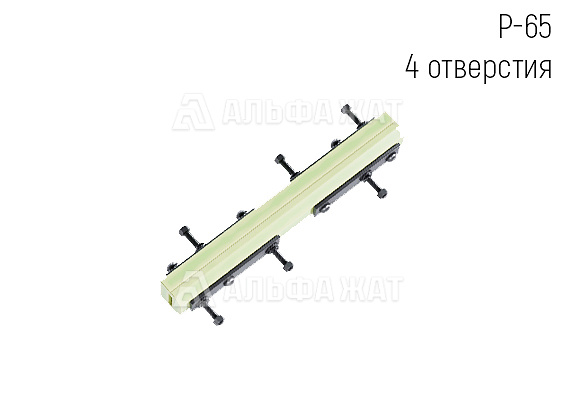 Комплект изолирующих стыков АпАТэК Р-65 4 отверстия (ЦП 450)