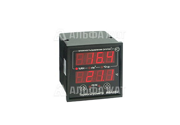 Термогигрометр стационарный ИВА-6Б2-Т20 с преобразователем ДВ2ТСМ-1Т-1П-А/080-III