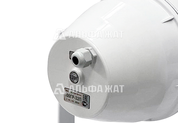 Громкоговоритель рупорный пылезащищенный 100ГР-32П (К1)