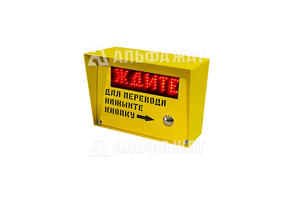 Табло вызова пешехода (1 экран)