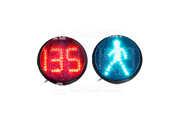 Светоблок 200 мм для пешеходного светофора с отсчетом красного цвета