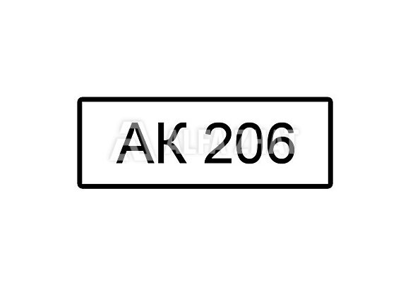 Railway sign «Emergency card number»