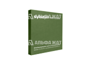 Материал виброизолирующий Sylodyn HBR HS 3000