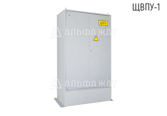 Щит выключения питания с дистанционным управлением ЩВПУ-1