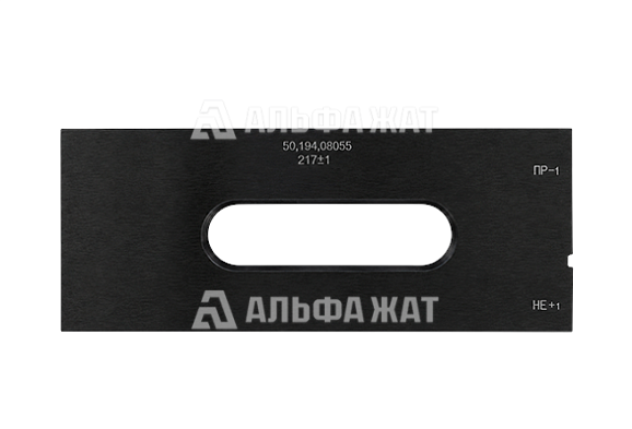 Калибр 50.194.08055