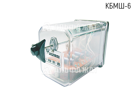 Блок конденсаторов КБМШ-6