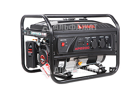 Бензиновый генератор A-iPower Lite AP2200