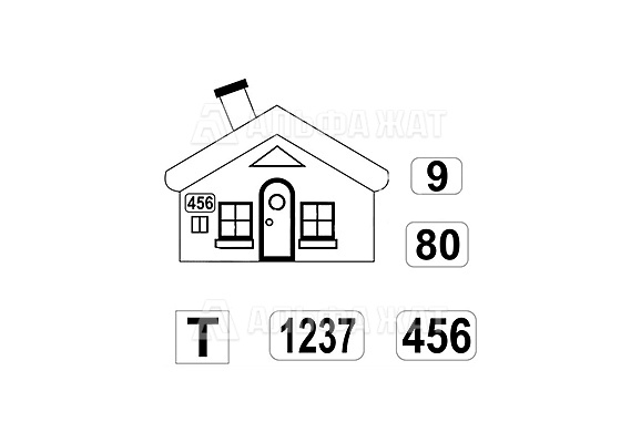 Железнодорожныйе знаки «Путевые особые знаки на линейных путевых зданиях»