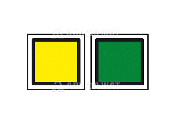 Железнодорожный знак «Уменьшение скорости» переносной