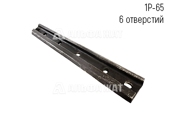 Накладка 1Р-65 (6 отверстий)