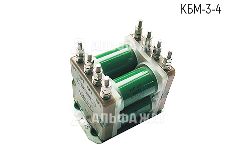 Блок конденсаторов КБМ-3-4