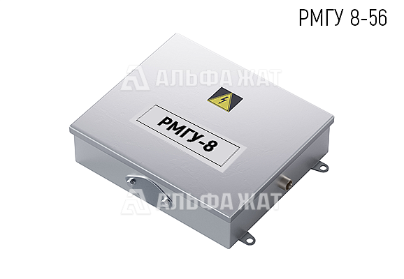 Муфта кабельная разветвительная герметизированная РМГУ 8-56