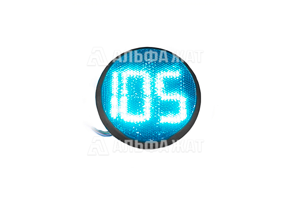 Светоблок 200 мм для пешеходного светофора с отсчетом зеленого цвета