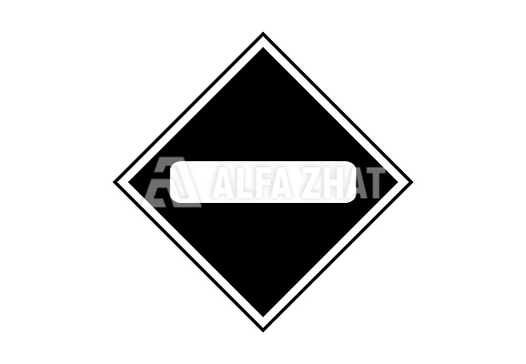 Eisenbahnschild «Stromabnehmer absenken»