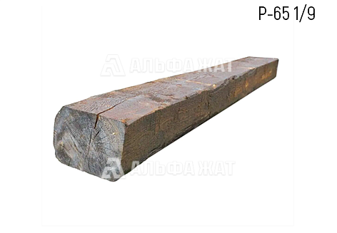 Брус деревянный переводной пропитанный А4-2 для стрелочного перевода Р-65 1/9